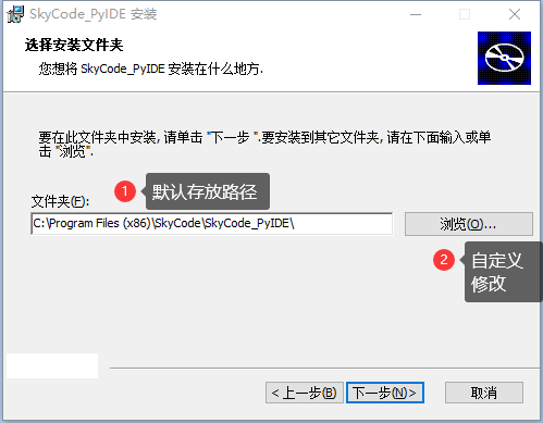 ../_images/IDE3.png