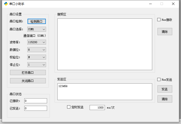 ../_images/IDE7.png