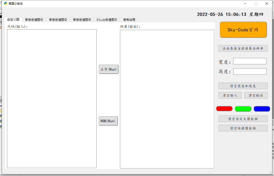../_images/IDE8.png