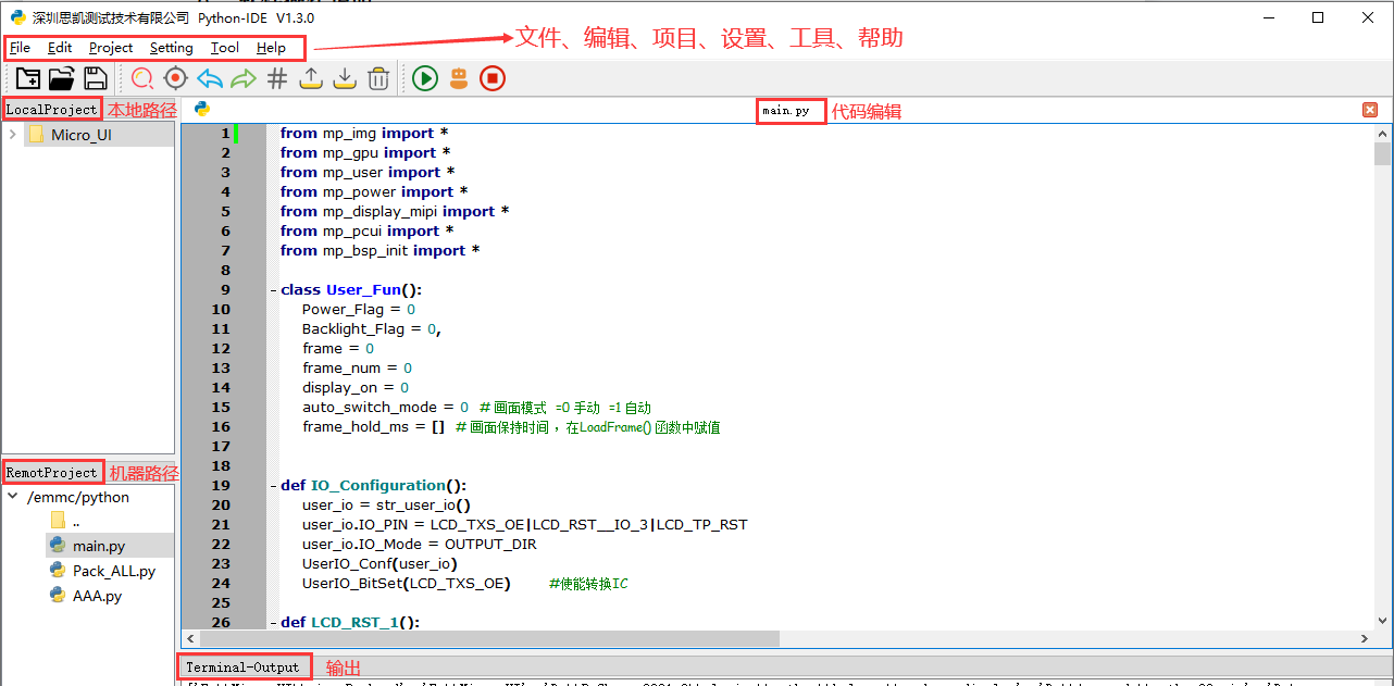 ../_images/IDE5.png
