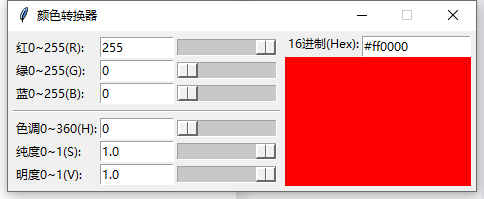 ../_images/IDE9.png