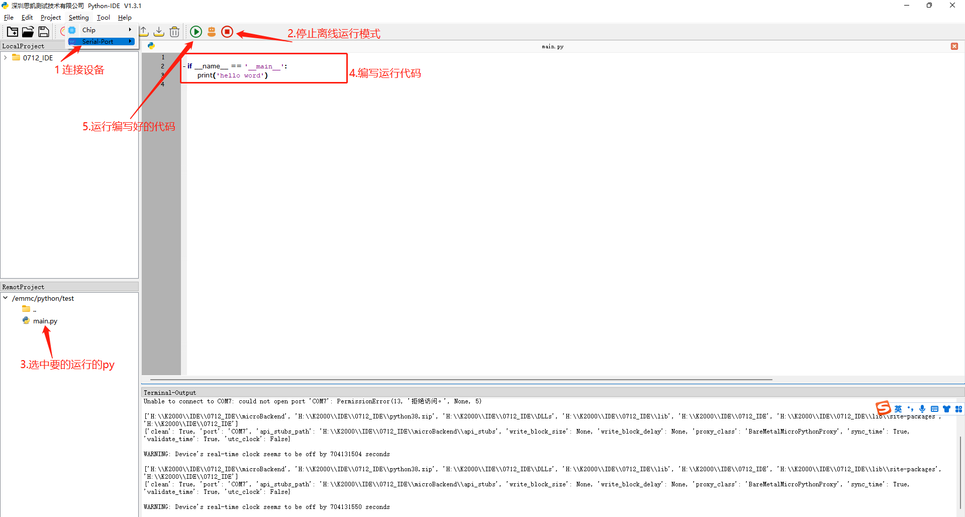 ../_images/IDE6.jpg